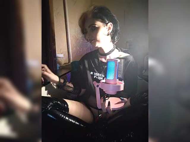 CyberSiren