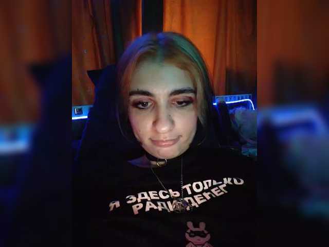 CyberSiren, en vivo ahora en BongaCams