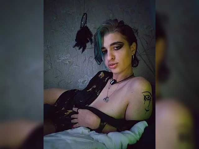 UntouchableSquirtWitch