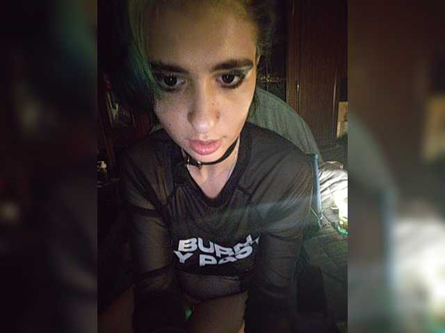 CyberSiren