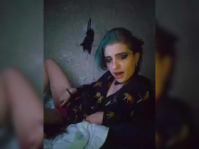 UntouchableSquirtWitch