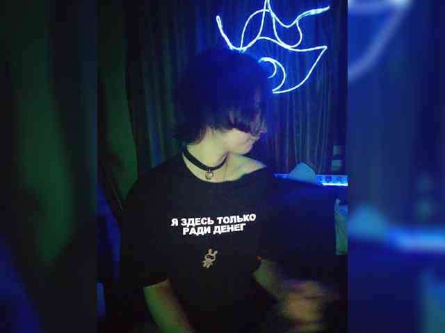 CyberSiren