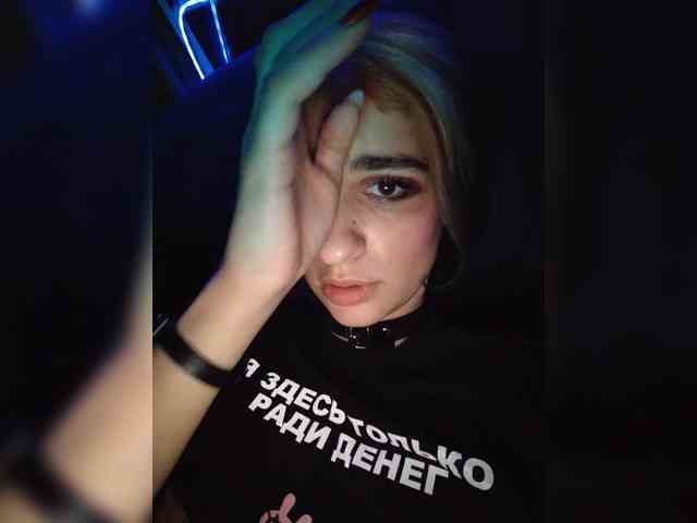 CyberSiren