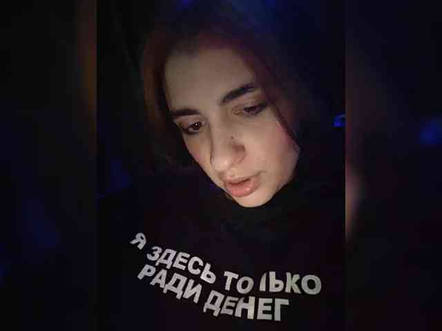 CyberSiren