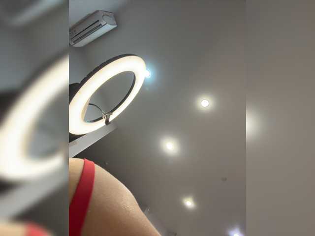 Ebiki live cam