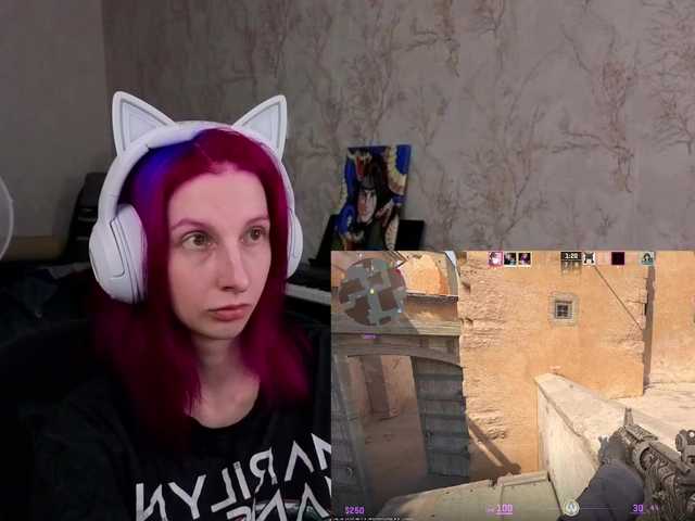 BLYATTERFLY