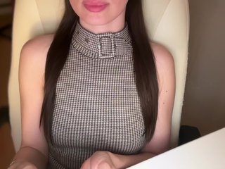 emishy