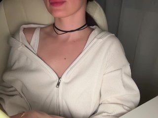 emishy