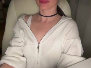 emishy