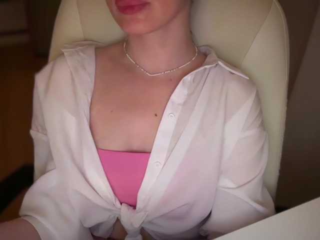 emishy live webcam show