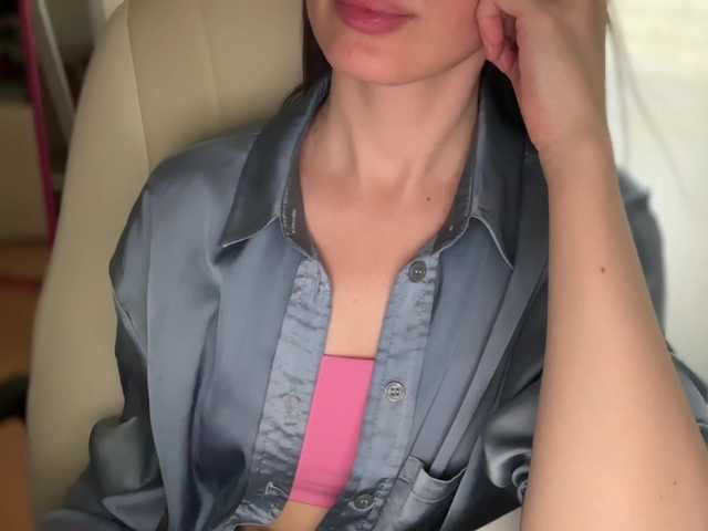 emishy live webcam show