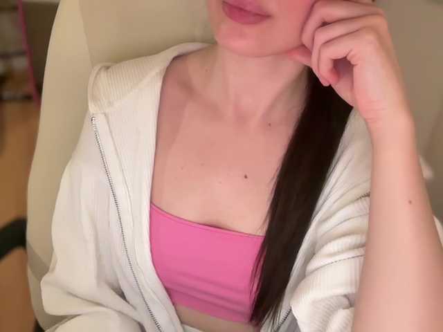 emishy