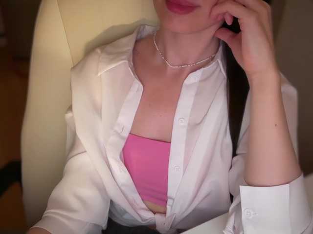 emishy