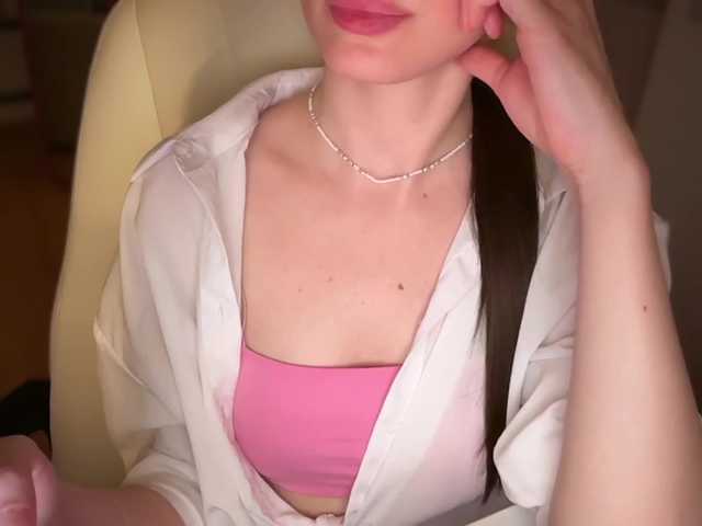 emishy live webcam show