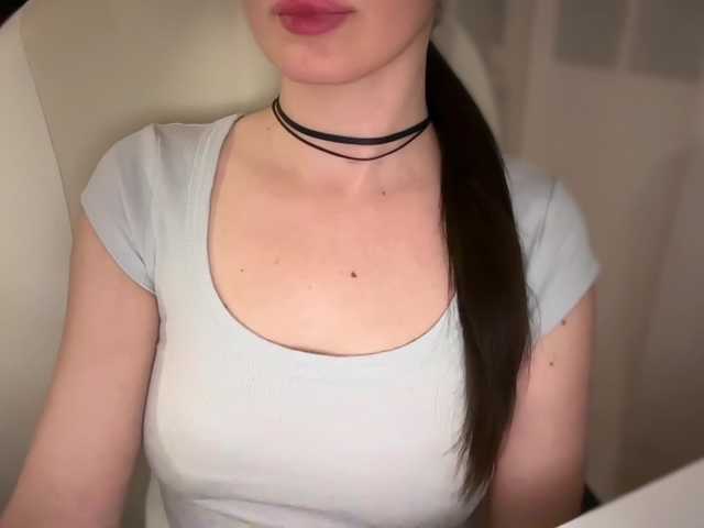 emishy live webcam show