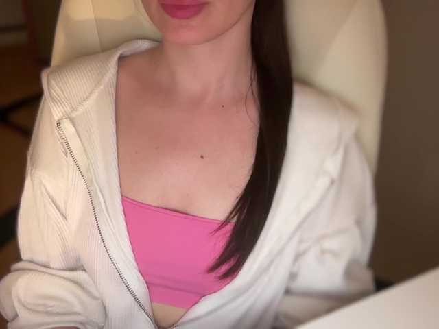 emishy live webcam show