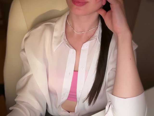 emishy