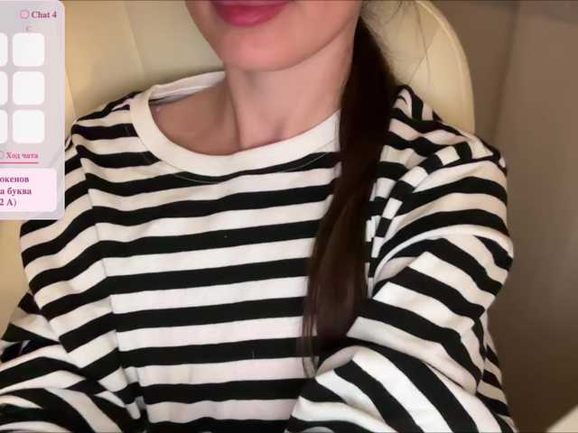 emishy