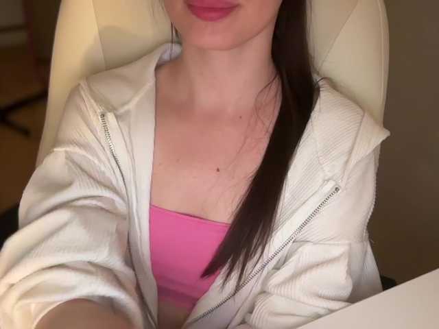 emishy live webcam show