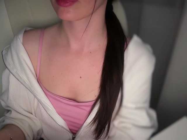 emishy