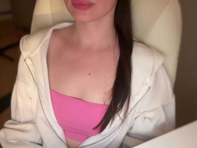 emishy
