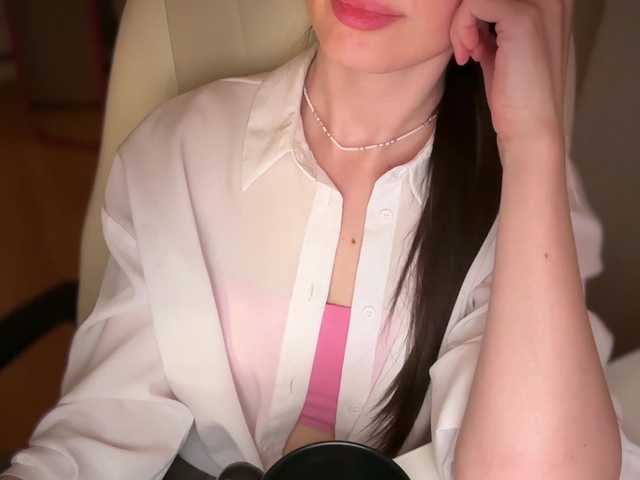 emishy live webcam show