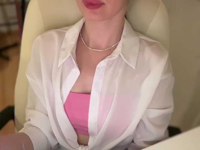 emishy live webcam show