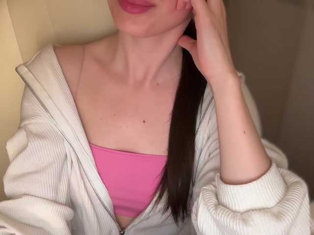 emishy live webcam show