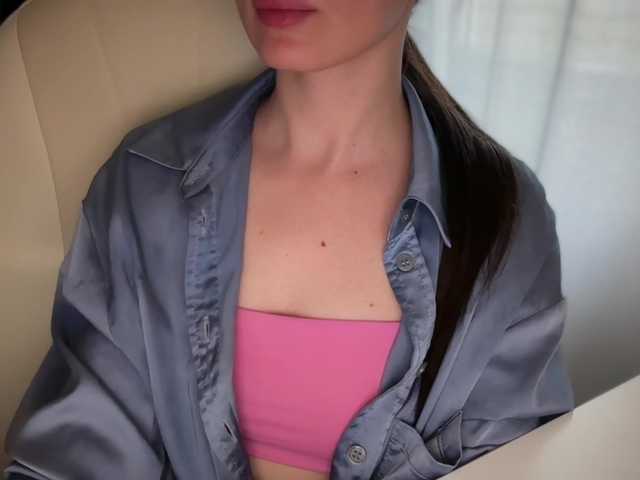 emishy live webcam show