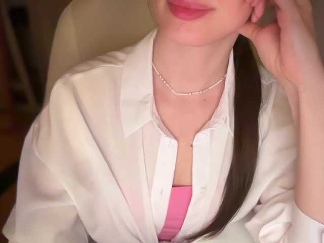 emishy live webcam show