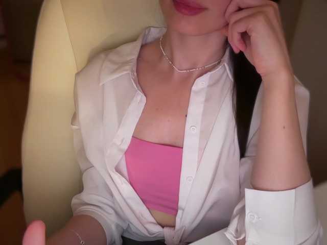 emishy