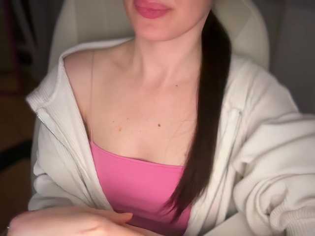emishy