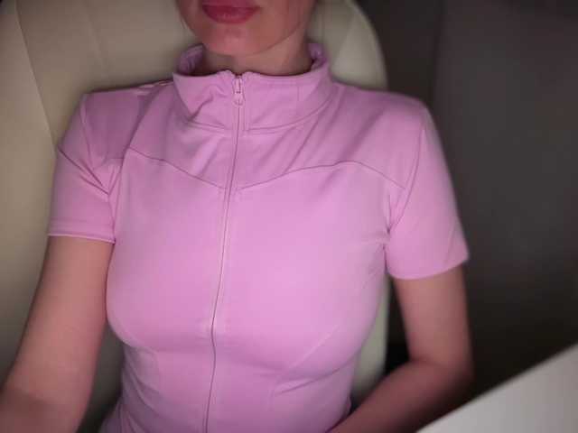 emishy Cam en direct sur BongaCams