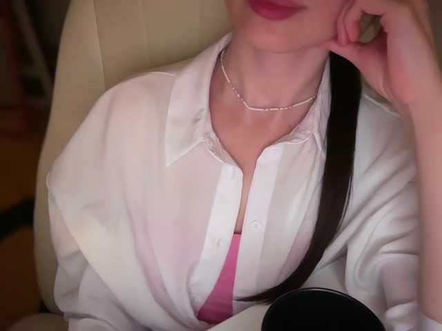 emishy