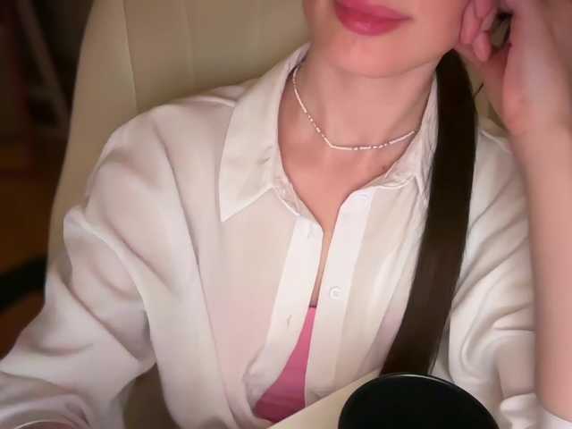 emishy live webcam show