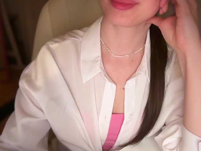 emishy
