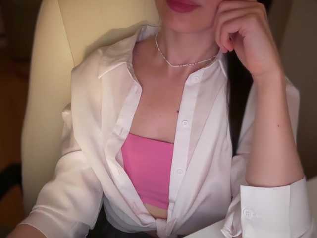 emishy