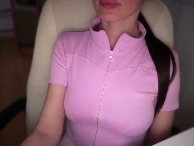 emishy Cam en direct sur BongaCams