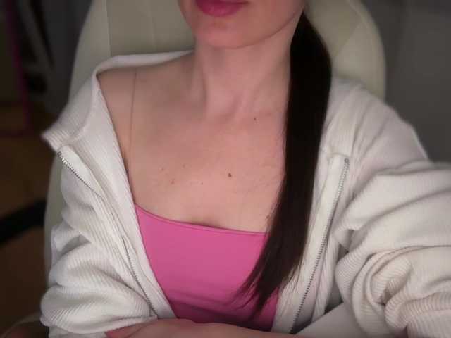 emishy
