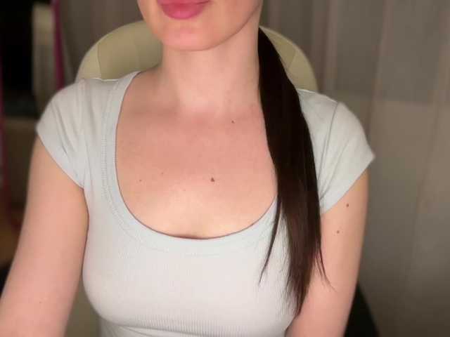 emishy live webcam show