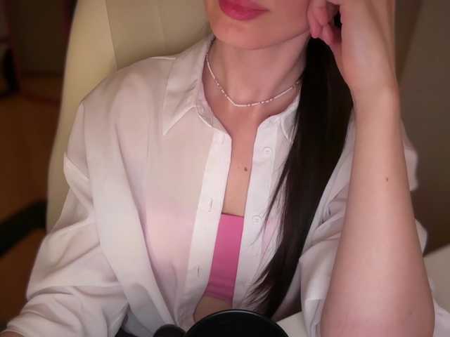 emishy live webcam show