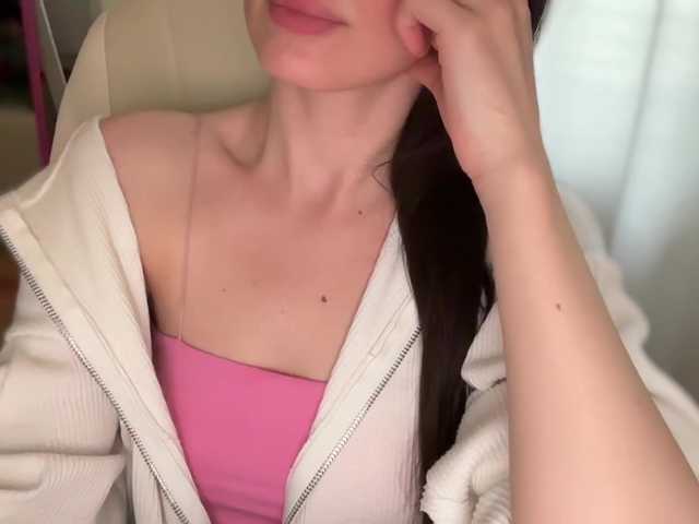 emishy live webcam show