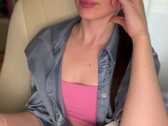 emishy live webcam show