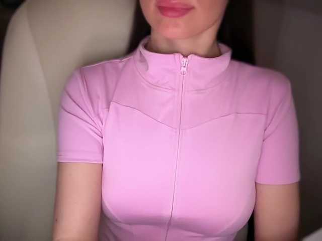 emishy