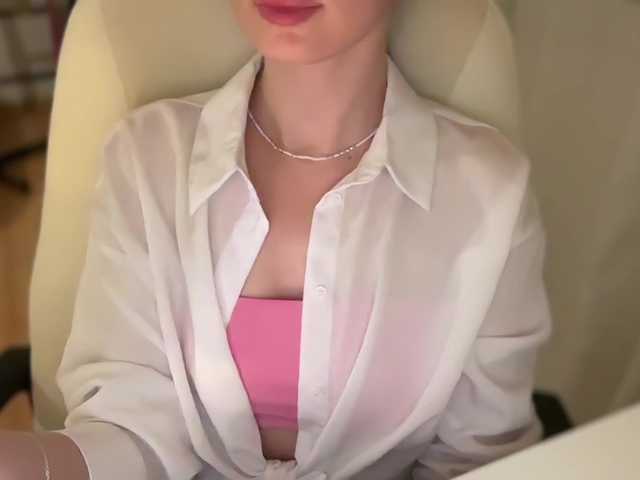 emishy