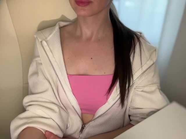 emishy