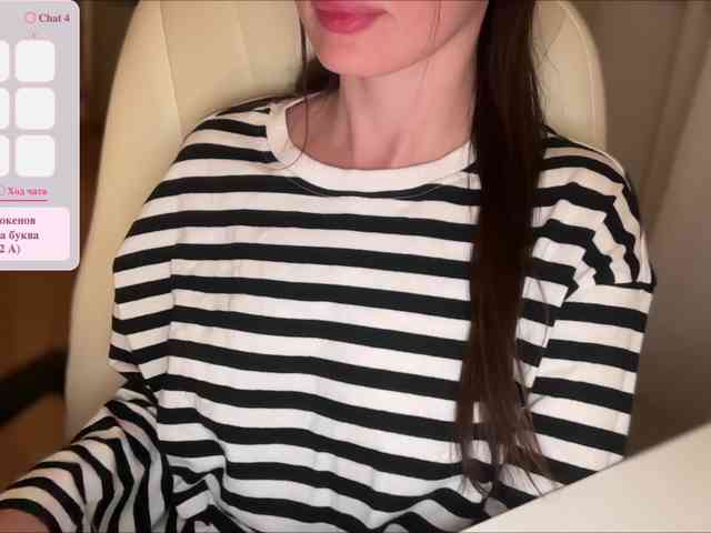 emishy webcam