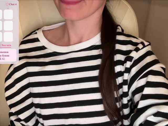 emishy webcam