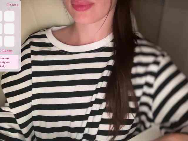 Модель: emishy
