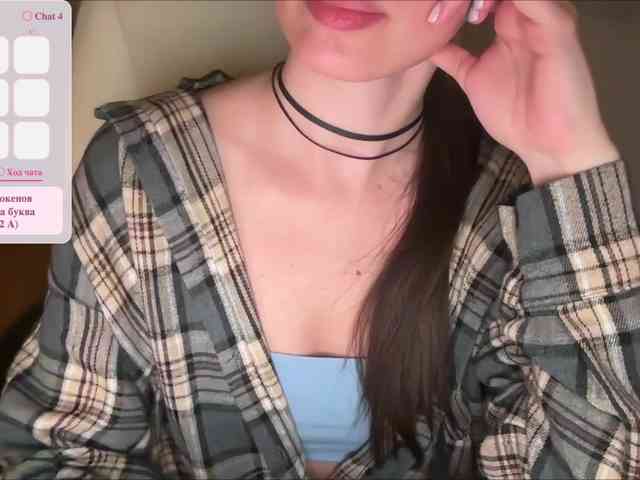 emishy webcam